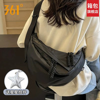 361° 斜挎包男女大容量休闲通勤单肩包简约百搭饺子包出游旅行包防泼水 黑色 44*10*25cm