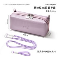 移动端：相伴一生 适用DJI大疆Pocket4/4P/3收纳包osmo便携口袋云台相机收纳盒全能套装Pocket4Pro运动相机包单肩户外配件收纳