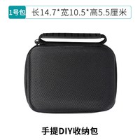 移动端：KIPYE 适用平板键盘笔记本收纳包保护盒硬包工具箱硬盘效果器自定义DIY手撕海绵投影仪EVA自由棉内胆包