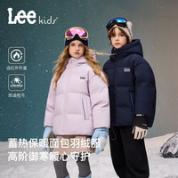 Lee 三防科技 儿童羽绒面包服 男女童加厚外套 铁蓝