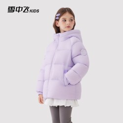雪中飞 kids儿童面包羽绒服男女童冬季新款保暖连帽外套