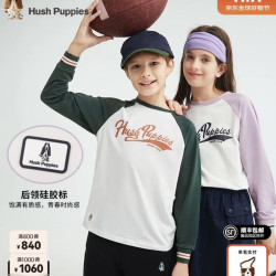 暇步士 弹力舒适 暗草绿 儿童长袖圆领衫