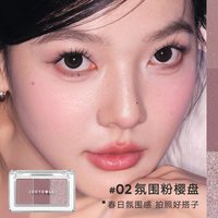 名创优品 橘朵三色眼影彩妆专用哑光清透透明百搭日常修容