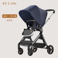 逸乐途 EMU双向高景观可坐可躺新生儿0-3岁避震轻便遛娃神器婴儿车