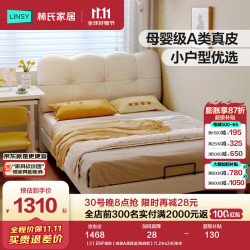 林氏家居 儿童床真皮泡芙床公主床女孩卧室单人床奶油风 1.5米x2米 单床