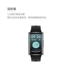 华为 手环11 Pro NFC版 独立GNSS定位 智能手环