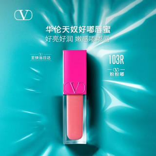 VALENTINO 好嘟唇蜜103R唇釉口红滋润礼盒（赠：华伦天奴香水+手环礼盒）