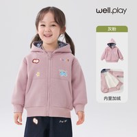 威尔贝鲁 棒球服外套宝宝秋季儿童洋气上衣夹克潮酷