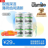 usmile 双线清新牙线棒袋装 300支