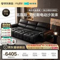 林氏家居 劳伦斯电动沙发床一体两用2026新款轻奢高级感伸缩沙发G338