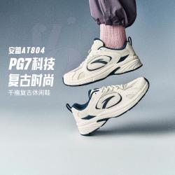 安踏 AT804丨革网拼接复古休闲跑鞋女春秋潮流百搭舒适运动鞋女