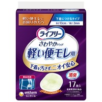Lifree 尤妮佳 乐互宜 成人防稀便软垫 护理衬垫 男女用 防侧漏污渍 17片