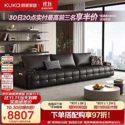 顾家家居 劳伦斯沙发客厅2026新款半青皮大坐深头层牛皮全真皮直排沙发1383