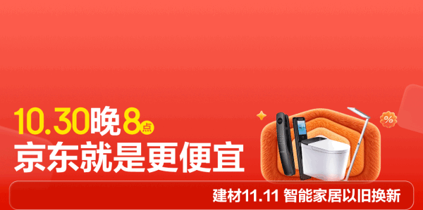 活动会场 活动会场