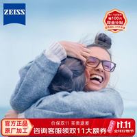 蔡司 新清锐钻立方铂金膜1.74 2片 现片  原厂加工