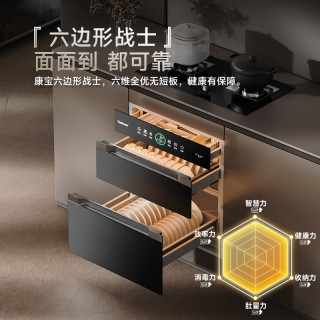 康宝 御风ER970嵌入式150L大容量全304智能AI消毒柜