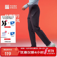 必迈 跑步运动健身训练长裤男春秋防风慢跑裤子抓绒加厚速干裤子男