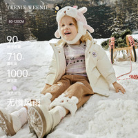 京东Teenie Weenie Kids旗舰店 童装双十一促销活动