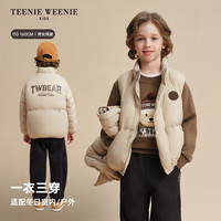京东Teenie Weenie Kids旗舰店 童装双十一促销活动