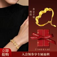 潮宏基 绸缎黄金手镯足金3D硬金