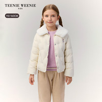 京东Teenie Weenie Kids旗舰店 童装双十一促销活动