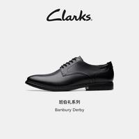 Clarks 其乐男鞋英伦商务德比鞋正装皮鞋宽楦