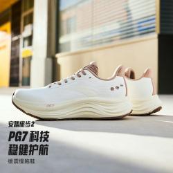 安踏 旅步2 | PG7缓震宽楦跑步鞋女款软底回弹体考体测运动鞋