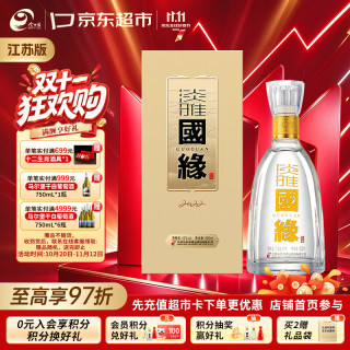今世缘 淡雅国缘 42%vol 浓香型白酒 500ml 单瓶装
