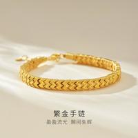 明牌珠宝 5D硬金黄金手链 繁金手链链式交织繁简层层相扣几何足金链