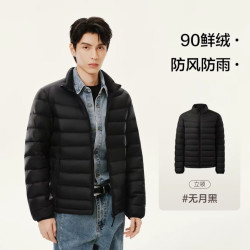 网易严选 男女款轻薄蓄热羽绒服