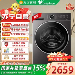 小天鹅 TG10V628PLUS