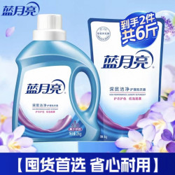 蓝月亮 洗衣液家用囤货薰衣草香整箱批正品持久留香除螨机洗去污 6斤