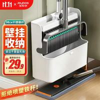 佳帮手 JBS-TS-1022 扫把套装 2件套