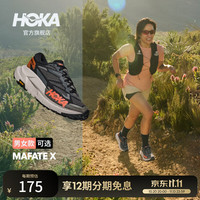 HOKA 女款秋季户外越野跑步鞋MAFATE X 轻盈舒适稳定支撑缓震