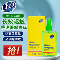 cheir CLEAR 清扬 蚊不叮驱蚊花露水 100ml