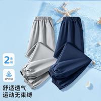 宜而爽 女童裤子春秋百搭休闲男童户外运动束口裤中大童装