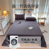 无印良品 床单 A类纯棉水洗加厚 深灰  160cm*230cm