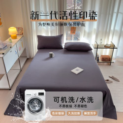 无印良品 床单 A类纯棉水洗加厚 深灰  160cm*230cm