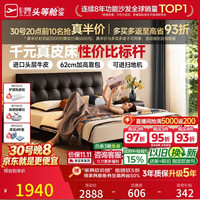 芝华仕 皮艺床1.5米x2米主卧大床架双人床2026新款中古风软包小黑床C691
