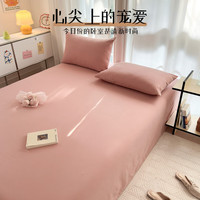 无印良品 床单 A类纯棉水洗加厚 豆沙  160cm*230cm