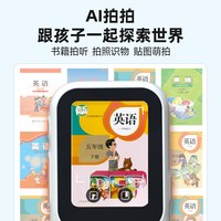 T6AI智能听力学习机熏听机复读机英语