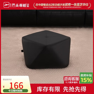 芝华仕 八角凳家用换鞋凳脚踏矮凳轻奢衣帽间化妆坐敦实木XJ060黑