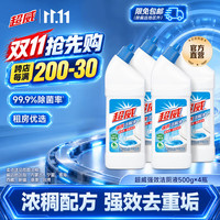 超威 强效洁厕净 500g*4瓶 松木清香