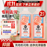优洁士 地板清洁剂木地板瓷砖拖地洗地机浓缩清洗液去污抑菌1L 抑菌除味地板清洁剂-2瓶装