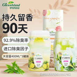 绿岛 浴室香氛400ml*3空气清新剂卧室厕所卫生间除臭异味香薰持久留香