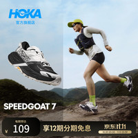 HOKA 秋季新款女款飞速羚羊 7越野跑鞋SPEEDGOAT 7全地形抓地缓震耐磨 羚光乍现