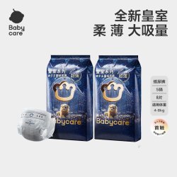 babycare 纸尿裤皇室狮子王国尿不湿宝宝新生儿弱酸亲肤超薄透气婴儿lala裤 纸尿裤S码-8片