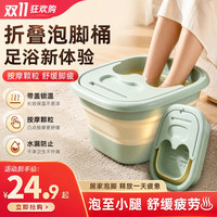 妙然 折叠泡脚盆足浴盆硅胶过小腿泡脚桶可折叠塑料桶洗脚保温便携式