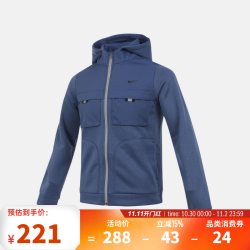 耐克 K NSW CITY UTILITY FZ HDY MM外套 IO0763-461 L