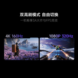小米 红米 REDMI  G Pro 27U 2026 27英寸 IPS (Fast) 平面 显示器（3840